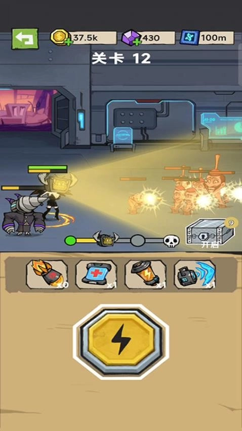 变异监控人游戏