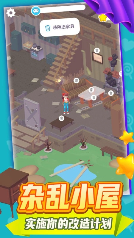 恋爱女孩装扮游戏图5