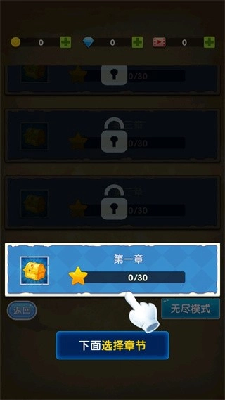 坚守阵地塔防游戏截图2