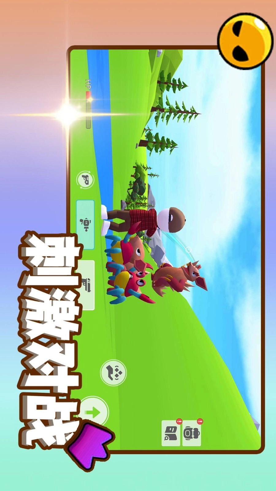 赛道之王游戏(1)