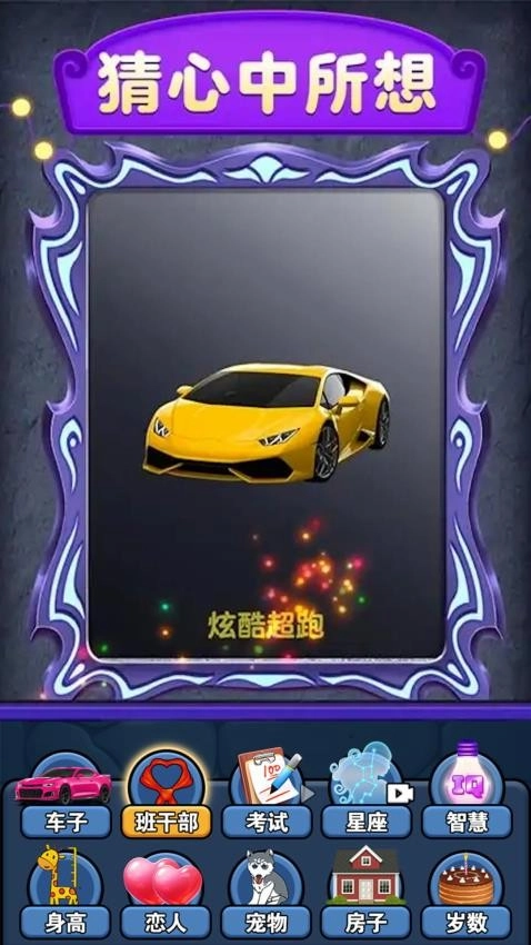 最强魔法师游戏(5)