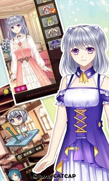爱养成3游戏(2)