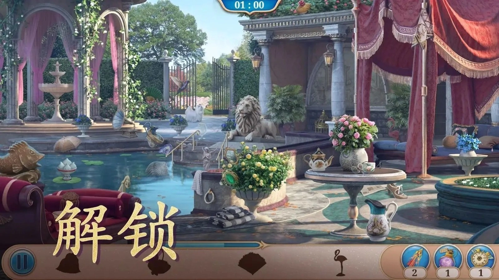 探寻者记迷城奇案游戏图2