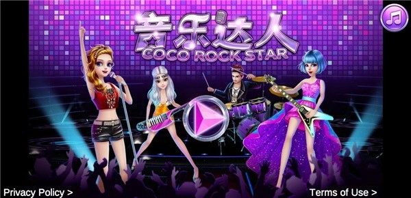 音乐达人游戏(1)