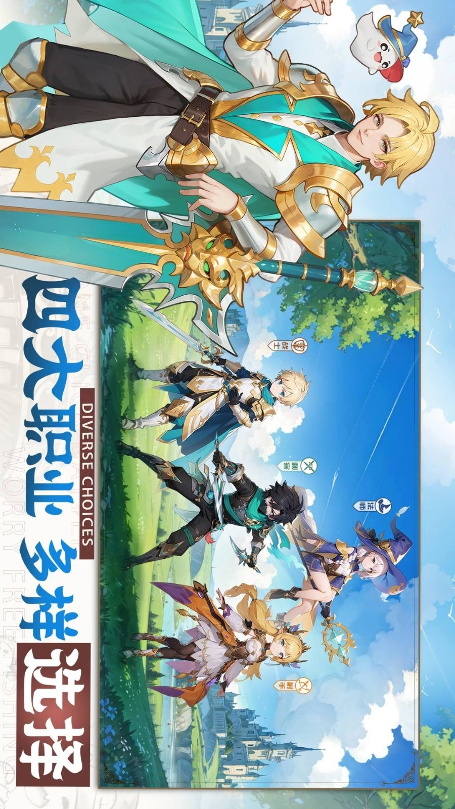 风之卷轴游戏截图4