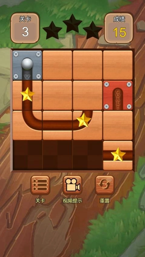 管道大师游戏(4)