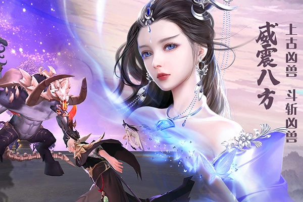 绝世战魂前传游戏(5)