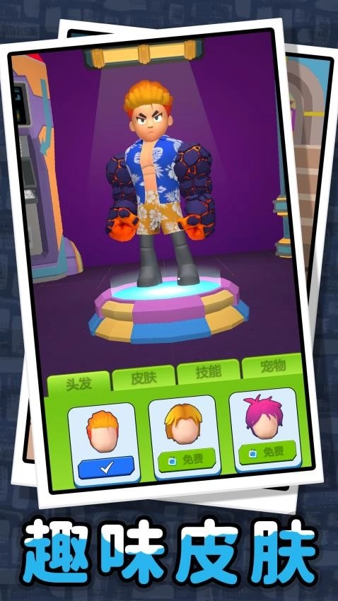 勇者冒险2游戏(5)