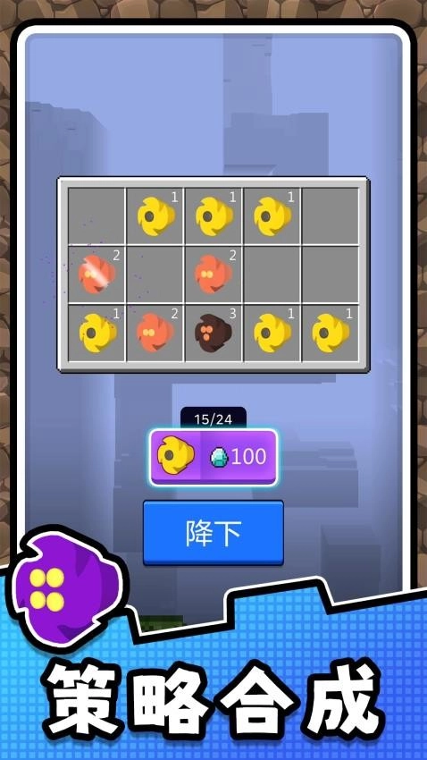 挖掘高手2游戏(3)