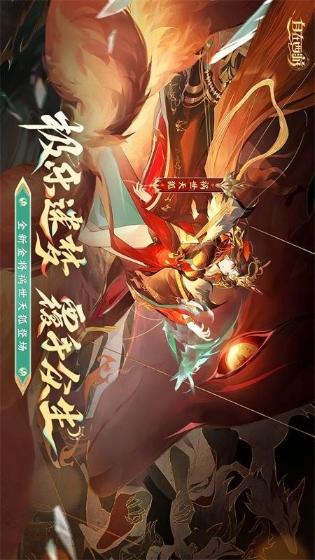 自在西游游戏(5)