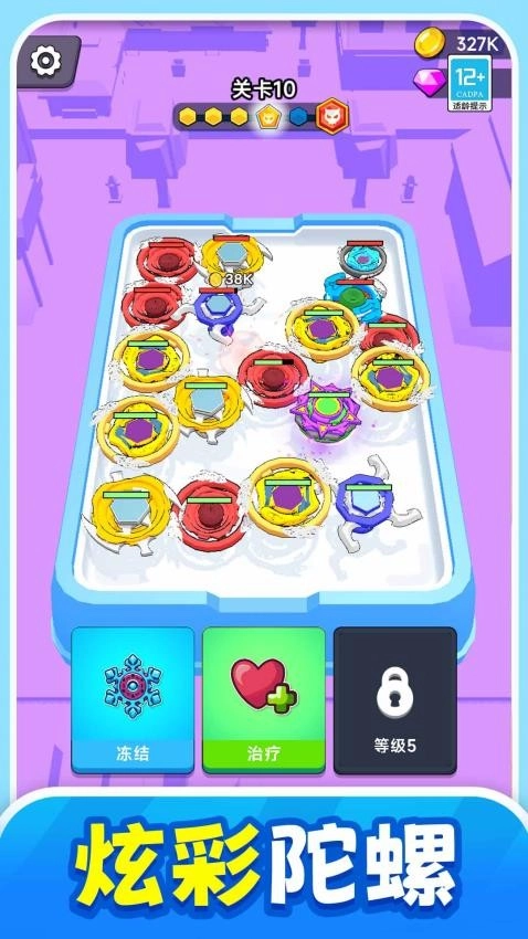 合成传说游戏图2