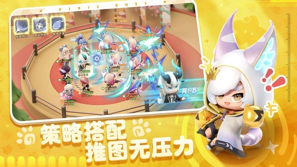 卡噗拉契约游戏(3)