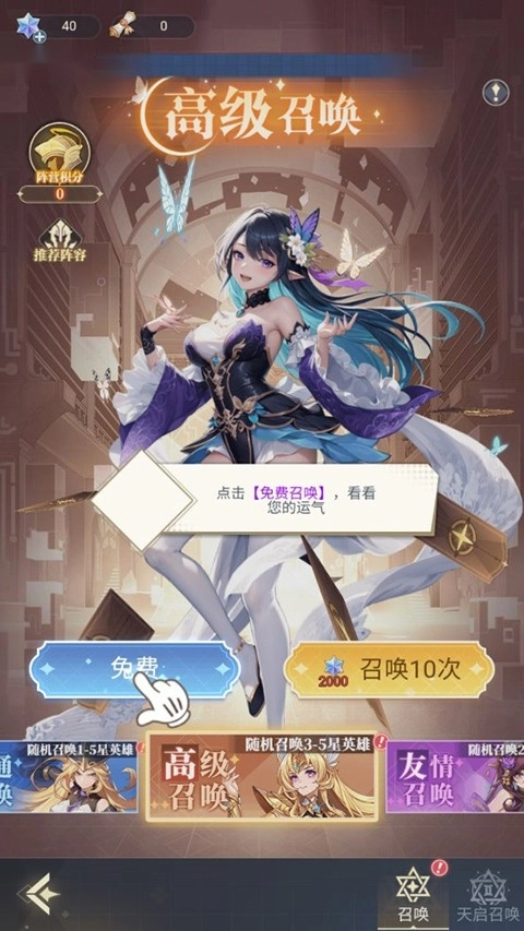 深渊突击游戏-图1