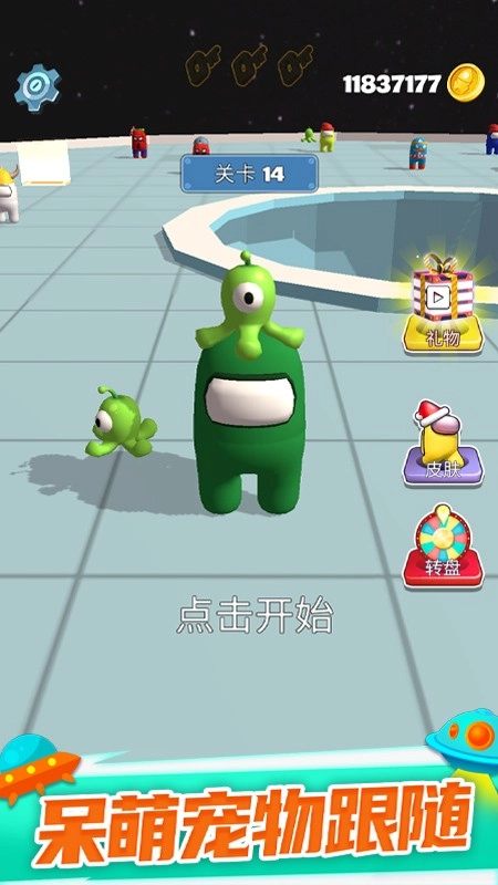 太空大乱斗游戏截图0