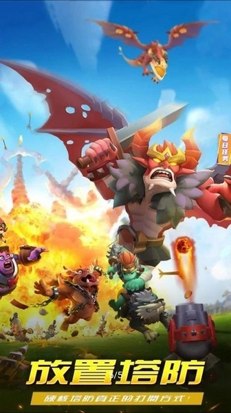 合成与塔防游戏图2