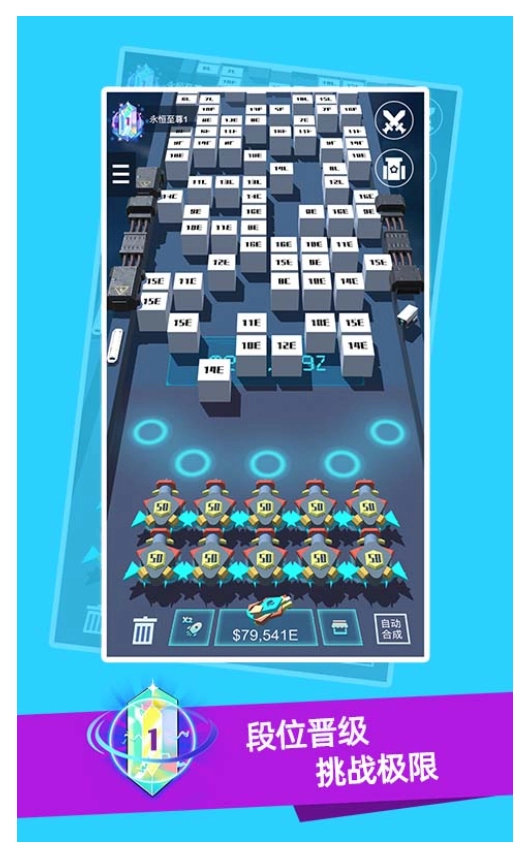 我不是塔防3d游戏(3)
