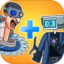 马桶人进化对决游戏