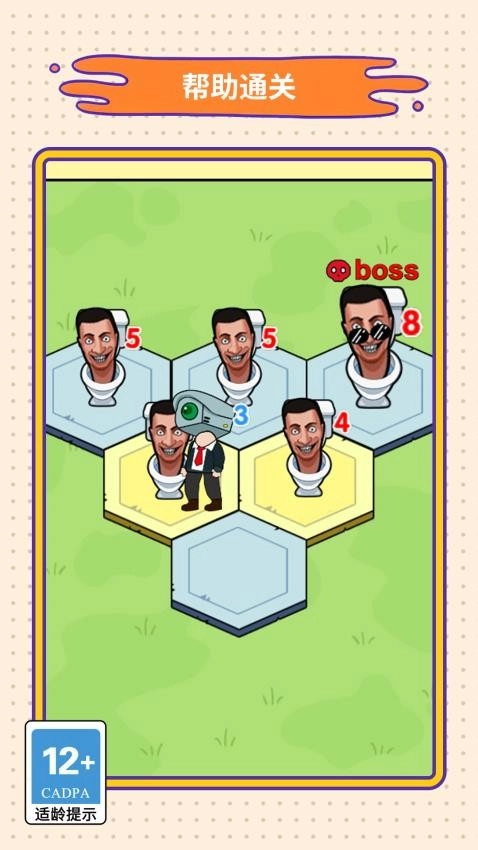 脑洞和找茬合集游戏