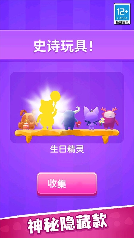 英雄大改造-图2