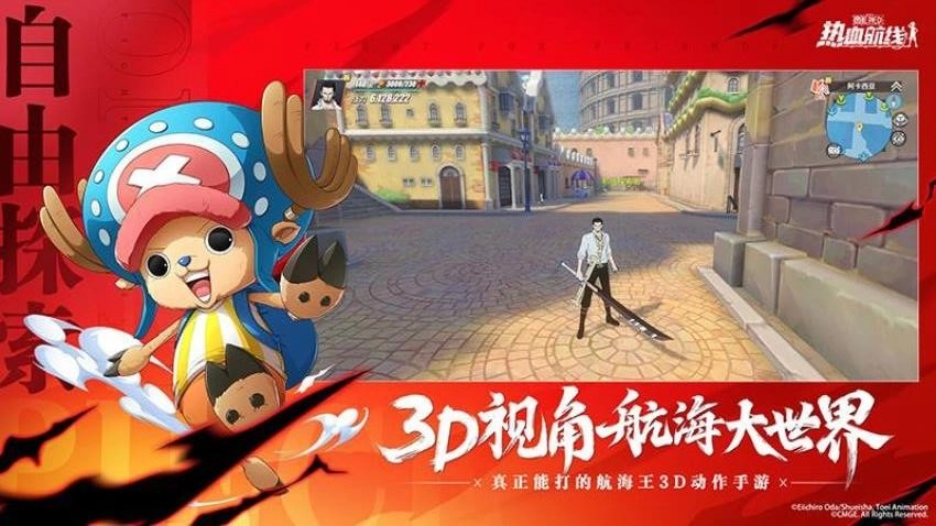 航海王热血航线游戏图4