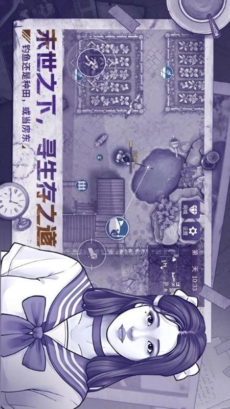 阿瑞斯病毒2游戏(4)