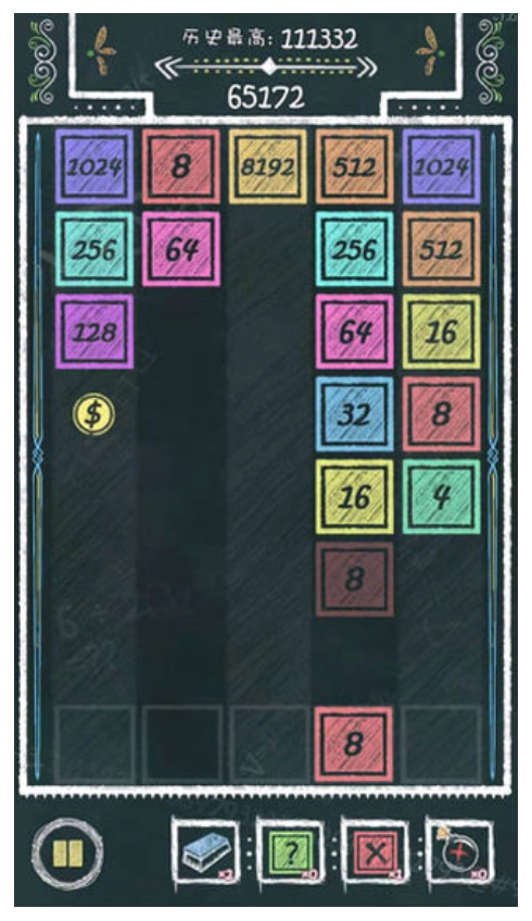 粉笔2048游戏图1