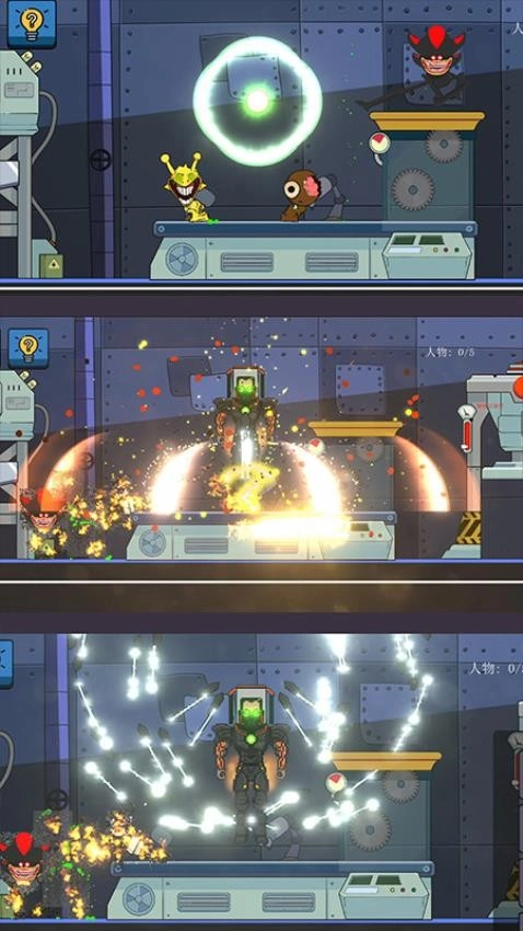 打个痛快游戏(3)