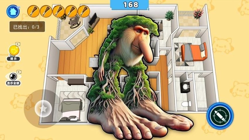 找到你的躲藏点游戏(4)