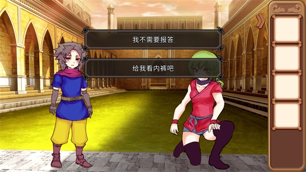 为了让你成为勇者游戏图4