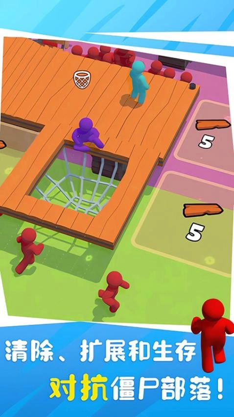 荒岛木筏大战游戏(1)