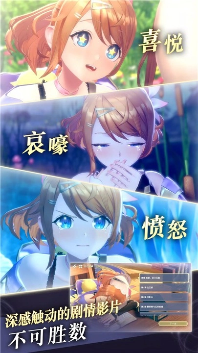 蕾斯莱莉娅娜的炼金工房游戏截图3