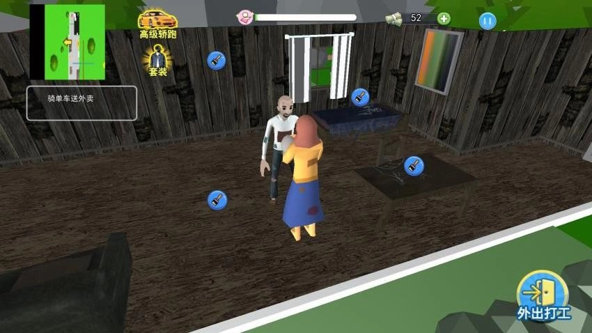 房子装修大师图1