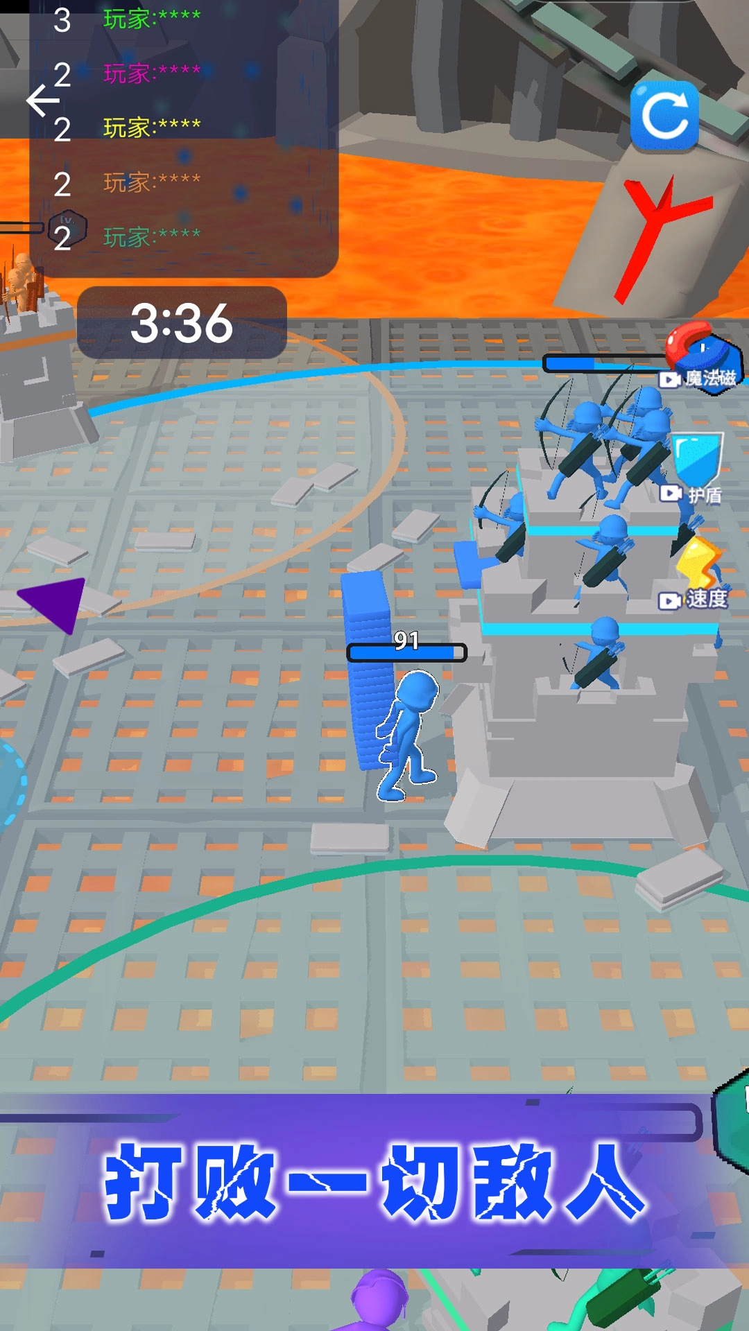 百变城市穿越者游戏图1