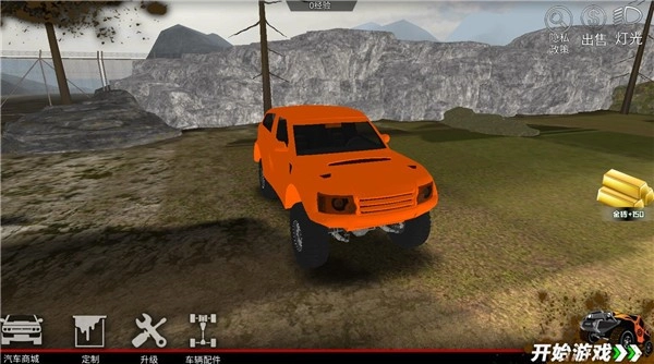 极限越野赛车游戏图2