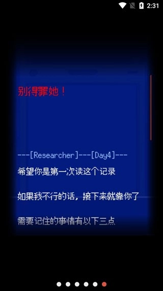 末路调色板游戏截图2