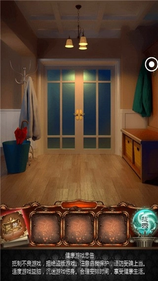 100道神秘的门4游戏图4