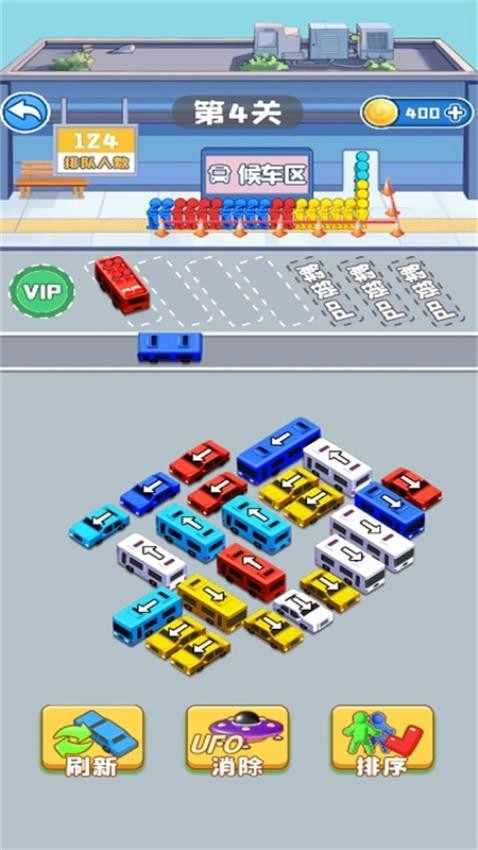 消了又消游戏图2