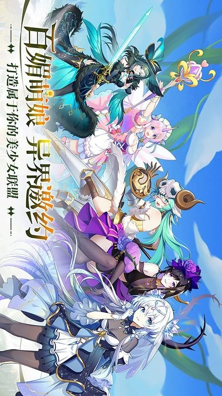 万灵幻想游戏(5)