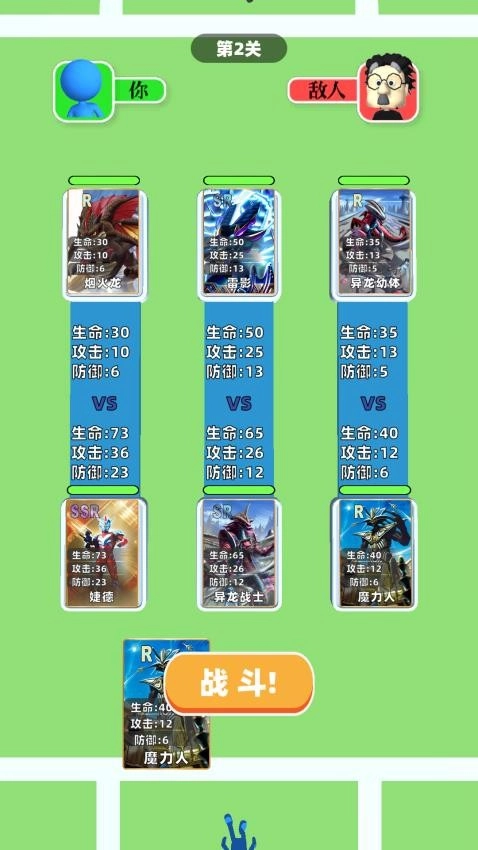 盲盒抽卡模拟游戏(2)