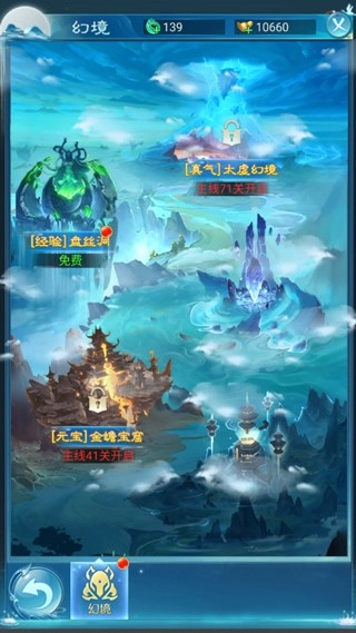 凡人神将传-图2