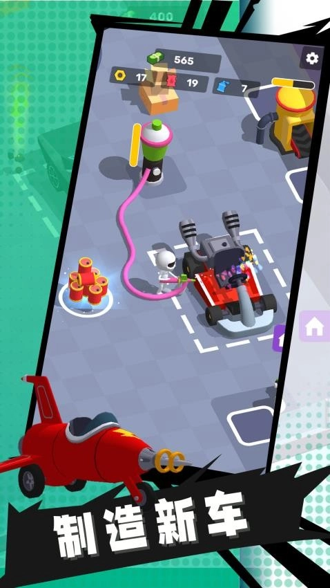 3D幻影飛車(chē)游戲圖2