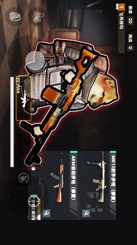 夜袭狗地铁逃生游戏图5