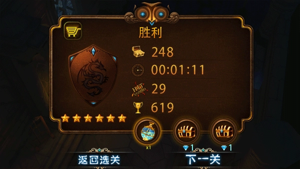 元素守护者截图3