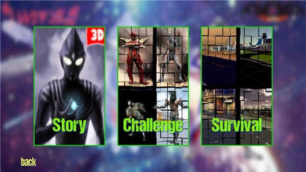 奥特曼格斗进化4游戏截图4