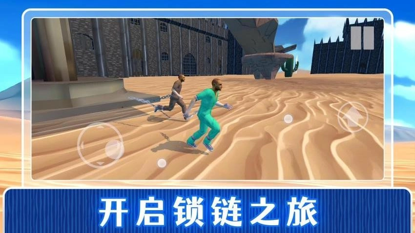 末日之审判游戏图4