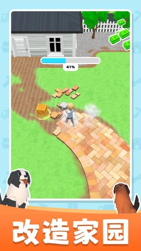 除草大师游戏(4)