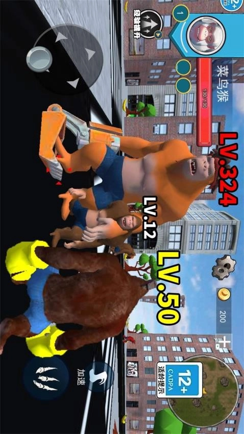 巨猿吞噬进化图2