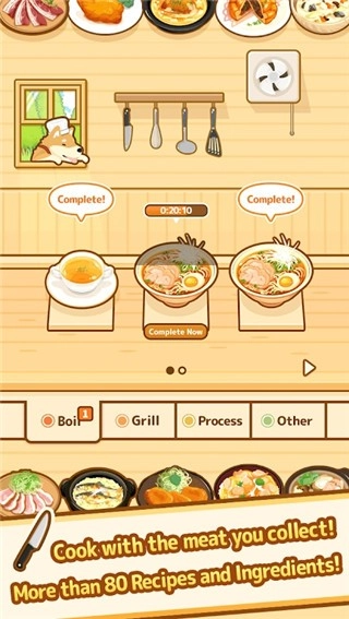 狩獵小廚游戲圖2