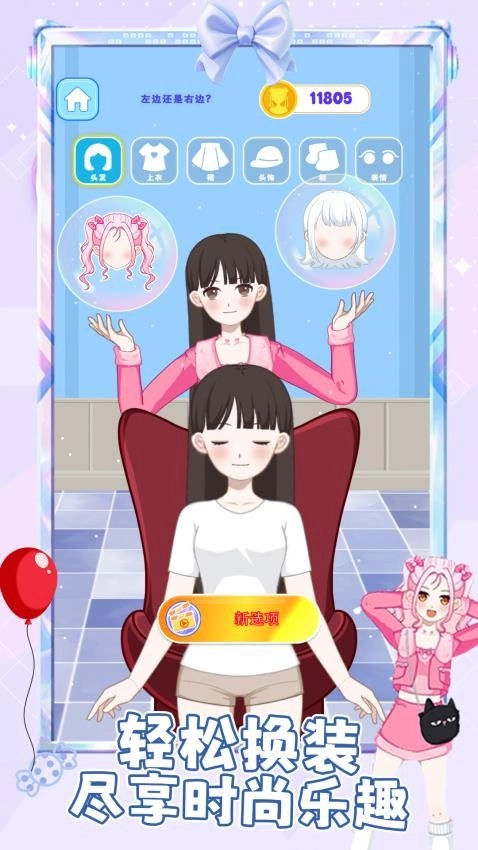 蛋蛋派对游戏图5