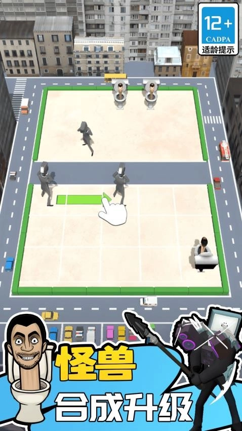 无敌真男人大战游戏(1)